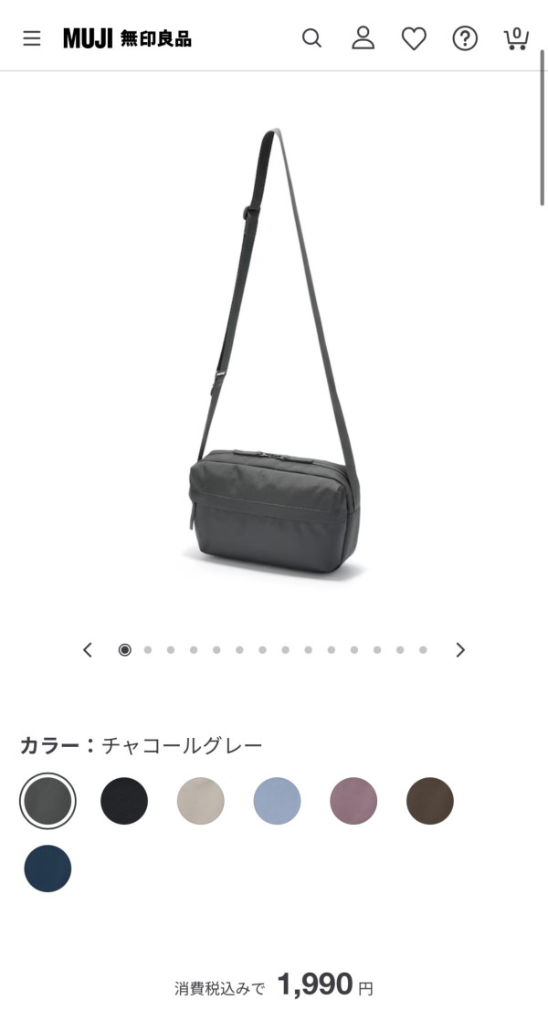 斷貨預警！日本MUJI不起眼防水斜孭袋細細個是旅行收納怪獸 裝得落500ml水樽雨遮手機 