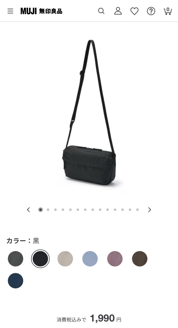 斷貨預警！日本MUJI不起眼防水斜孭袋細細個是旅行收納怪獸 裝得落500ml水樽雨遮手機 