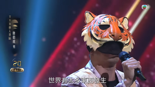 中年好聲音4｜「唐伯虎」磁性男聲鎖定呢一位！下巴特徵一秒出賣真正身份係佢