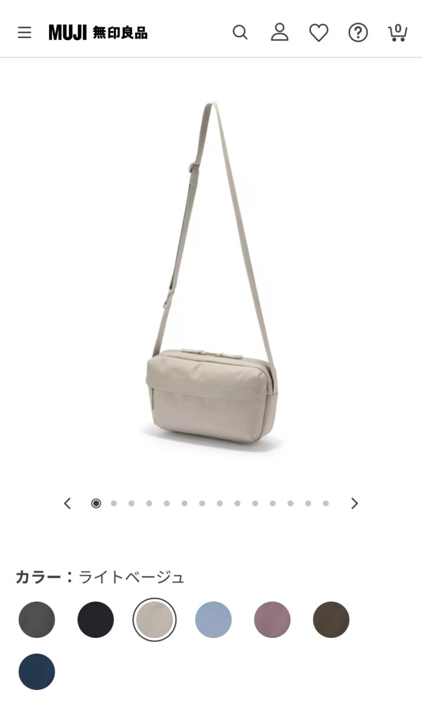 斷貨預警！日本MUJI不起眼防水斜孭袋細細個是旅行收納怪獸 裝得落500ml水樽雨遮手機 