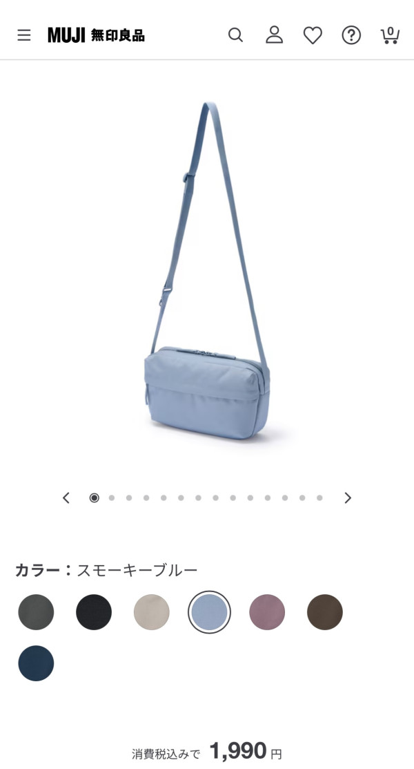 斷貨預警！日本MUJI不起眼防水斜孭袋細細個是旅行收納怪獸 裝得落500ml水樽雨遮手機 