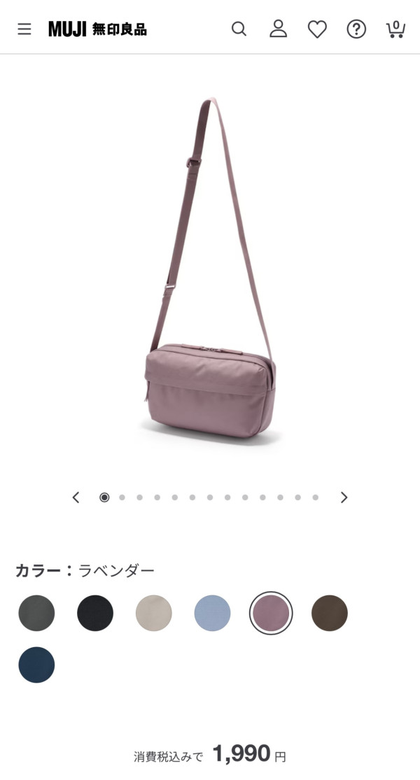 斷貨預警！日本MUJI不起眼防水斜孭袋細細個是旅行收納怪獸 裝得落500ml水樽雨遮手機 