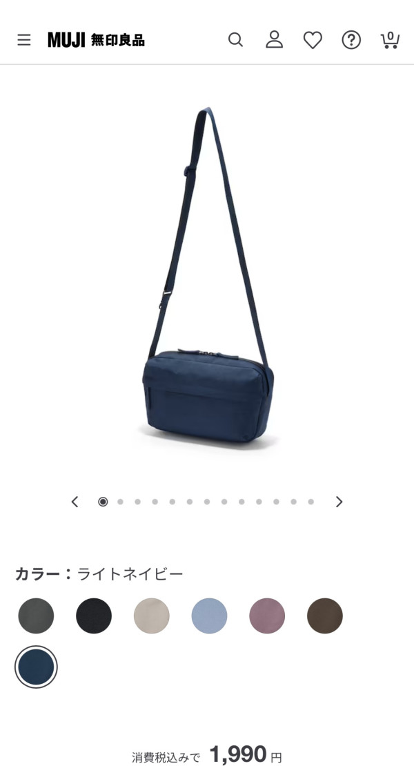 斷貨預警！日本MUJI不起眼防水斜孭袋細細個是旅行收納怪獸 裝得落500ml水樽雨遮手機 