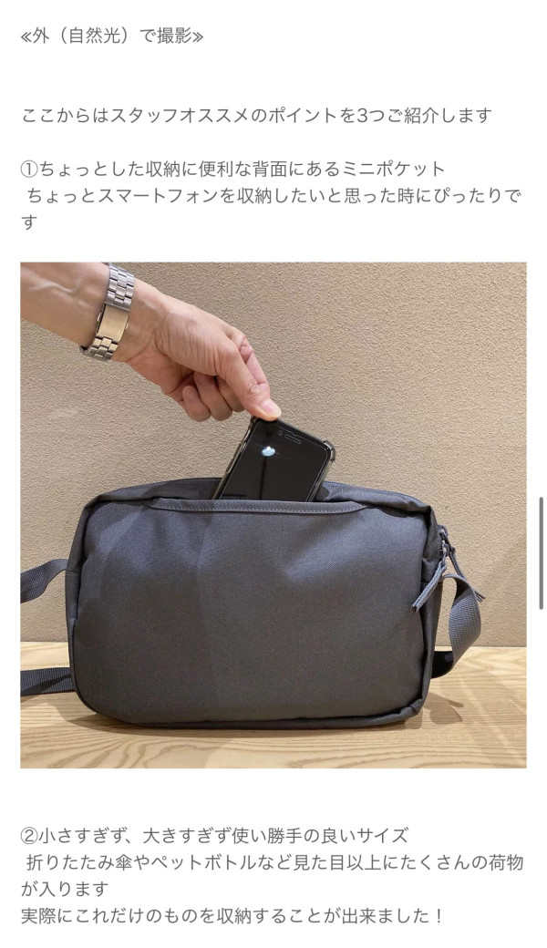 斷貨預警！日本MUJI不起眼防水斜孭袋細細個是旅行收納怪獸 裝得落500ml水樽雨遮手機 