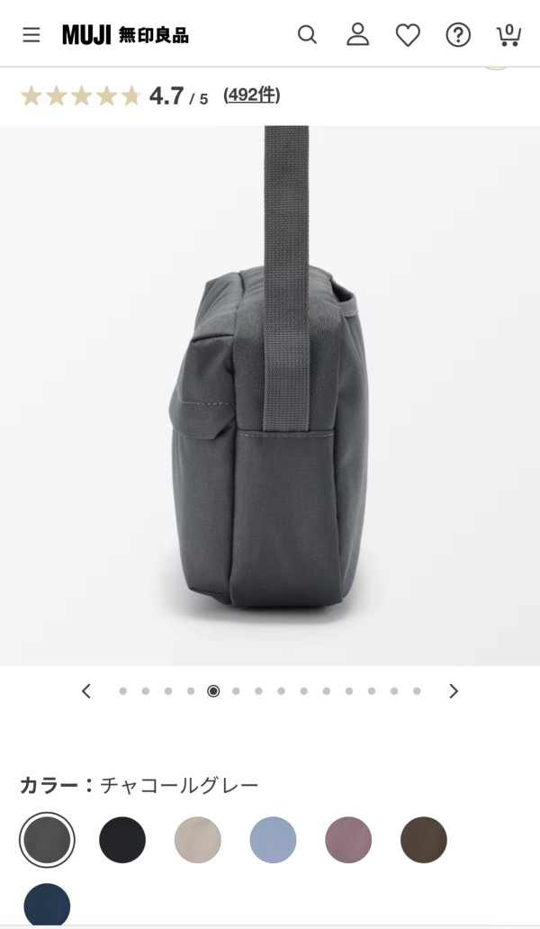 斷貨預警！日本MUJI不起眼防水斜孭袋細細個是旅行收納怪獸 裝得落500ml水樽雨遮手機 