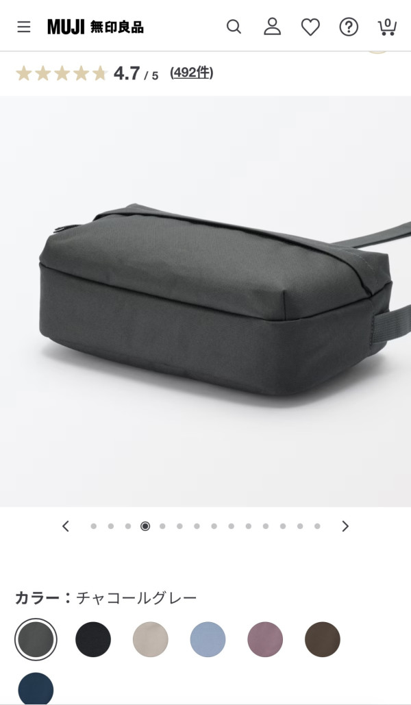 斷貨預警！日本MUJI不起眼防水斜孭袋細細個是旅行收納怪獸 裝得落500ml水樽雨遮手機 