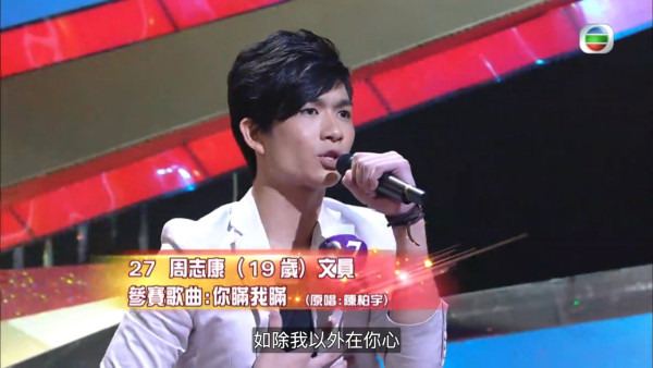 中年好聲音4｜「企鵝人」《超級巨聲》身分呼之欲出！側面輪廓識破呢位男歌手