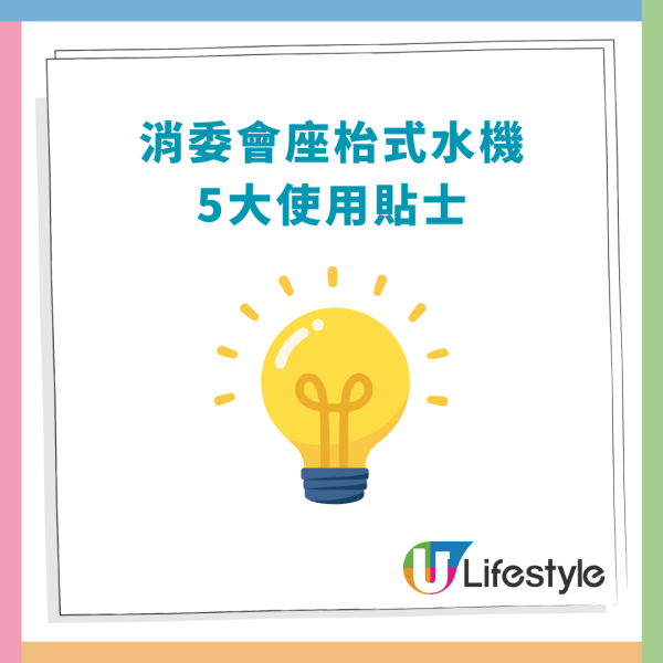 消委會評測｜8款座枱式水機比拼！全部安全滿分 惟一款溫差逾10度恐沖唔熟杯麵？ 屈臣氏、 小米、Philips、獲高分推薦 