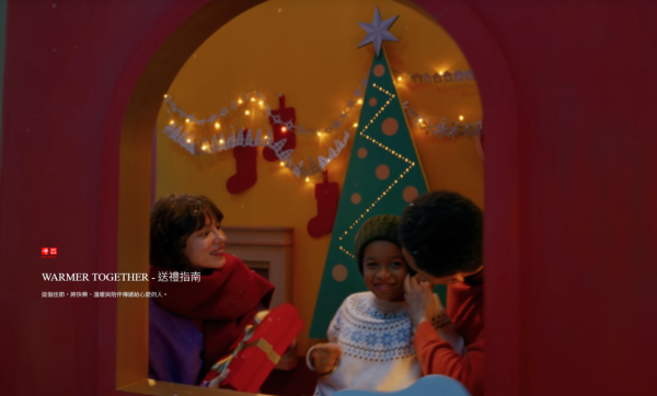 照片來源:日本UNIQLO官方網站