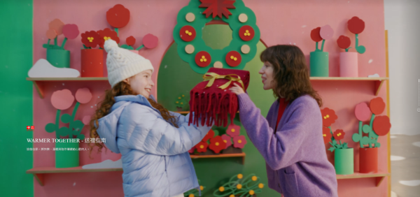 照片來源:日本UNIQLO官方網站