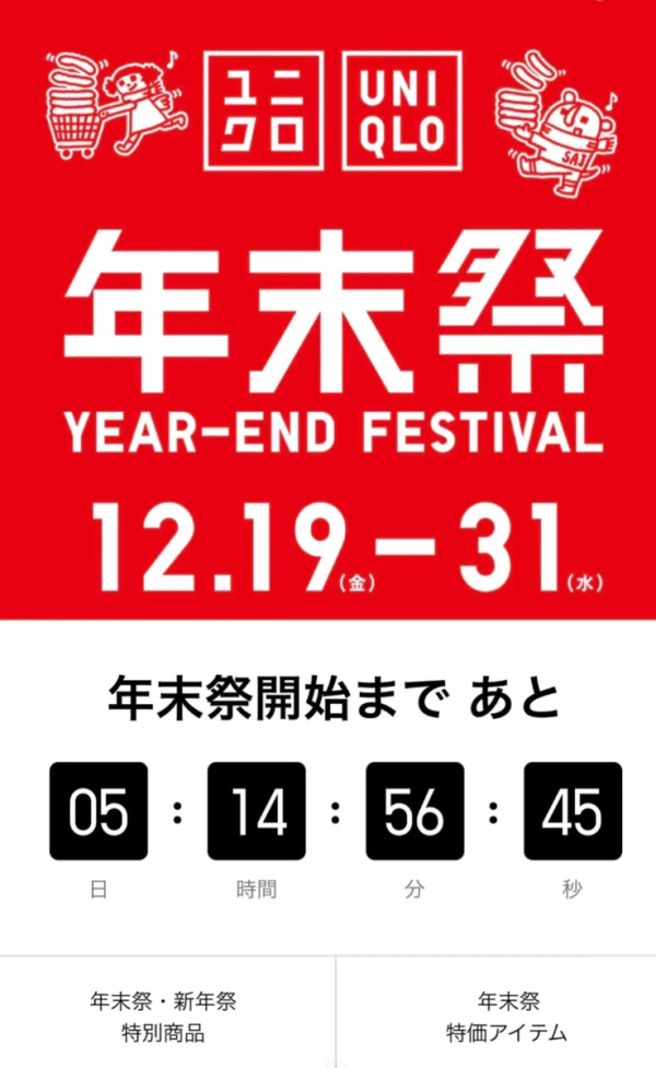 照片來源:小紅書@KK酱在东京呀 照片來源:小紅書@KK酱在东京呀