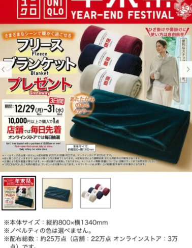 照片來源:小紅書@KK酱在东京呀 照片來源:小紅書@KK酱在东京呀