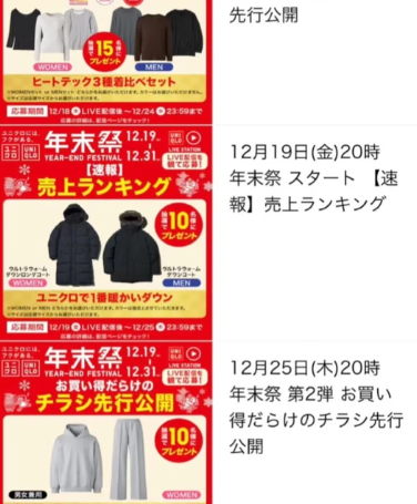 照片來源:小紅書@KK酱在东京呀 照片來源:小紅書@KK酱在东京呀