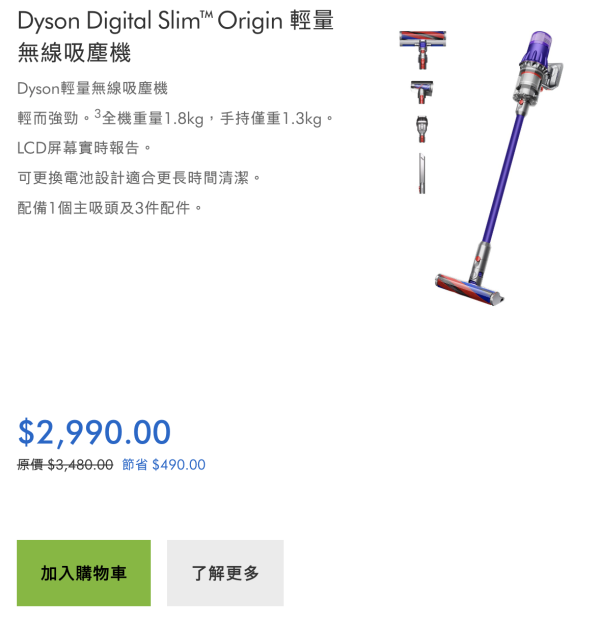 Outlet掃貨攻略｜日本福袋/歐洲Boxing Day劈價！日本買Dyson小心回港變廢鐵 