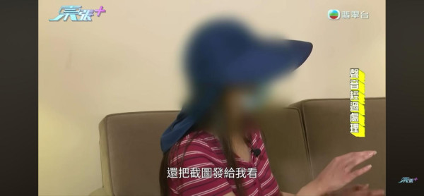 東張西望｜42歲女搭上27歲小鮮肉！首見面即上門「以為緣份來了」一晚代價慘被騙走52萬