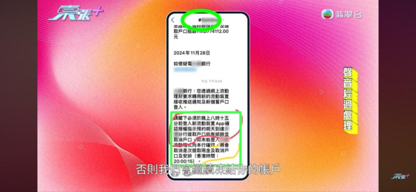 東張西望｜42歲女搭上27歲小鮮肉！首見面即上門「以為緣份來了」一晚代價慘被騙走52萬