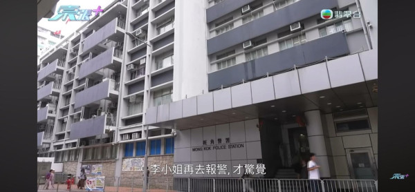 東張西望｜42歲女搭上27歲小鮮肉！首見面即上門「以為緣份來了」一晚代價慘被騙走52萬