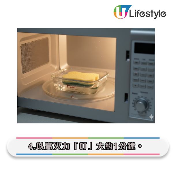 百潔布海綿︱9成人都用錯！3M揭百潔布黃色海綿「不是洗碗用」？含菌量如糞便！教你1招殺菌