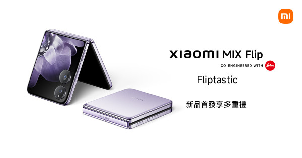 消委會 5G 手機測試 最薄 iPhone Air 竟最耐用？高分之選 $2,499 有交易 一次睇曬 41 款