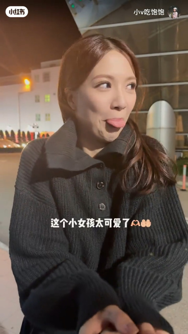 陳曉華私下零距離接觸真面目流出 一舉動暴露真實性格：3秒愛上佢