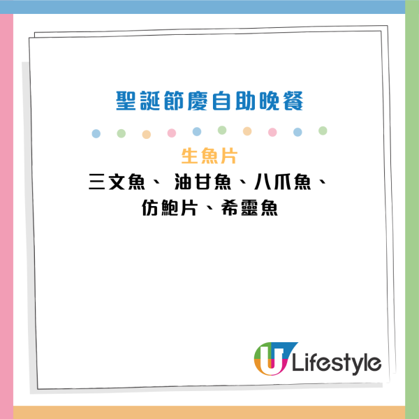 馬哥孛羅酒店聖誕自助餐半價再享88折！人均$348起！3.5小時任食海鮮 龍蝦/燒羊脾/德國豬手