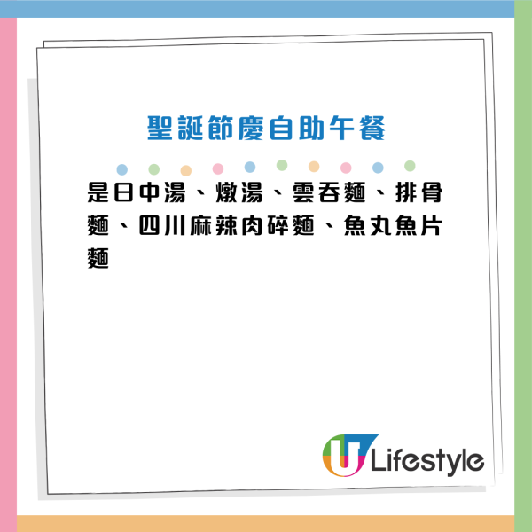 馬哥孛羅酒店聖誕自助餐半價再享88折！人均$348起！3.5小時任食海鮮 龍蝦/燒羊脾/德國豬手