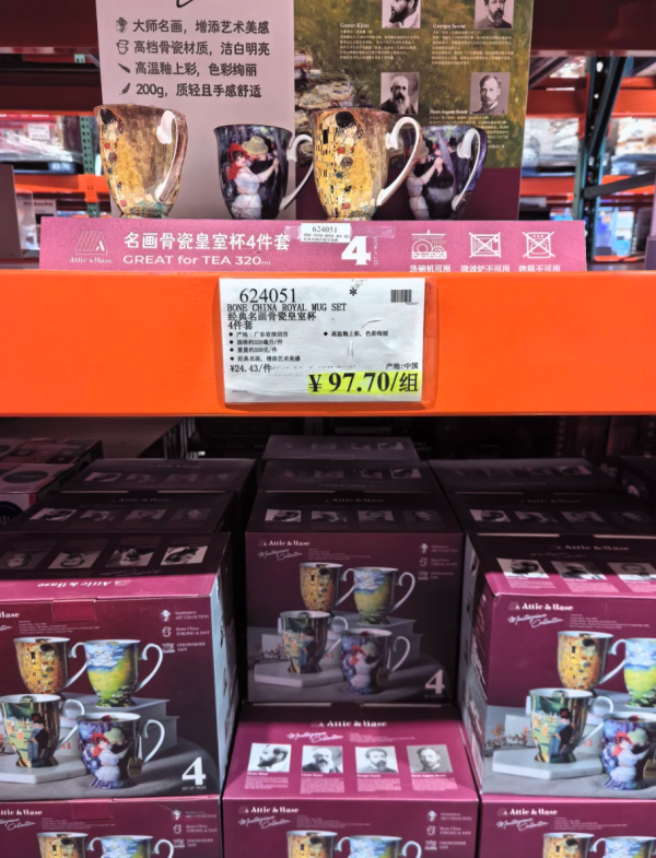 照片來源:小紅書@凝儿逛吃开市客 照片來源:小紅書@凝儿逛吃开市客