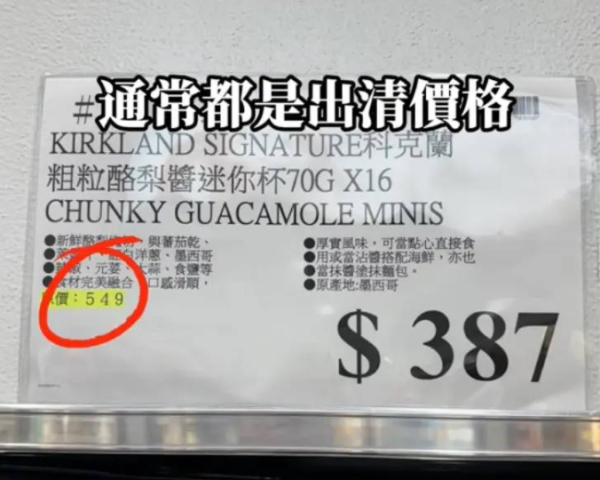 照片來源:TikTok@Hank表哥 照片來源:TikTok@Hank表哥