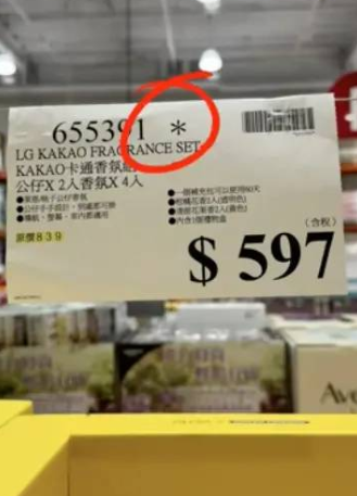 照片來源:TikTok@Hank表哥 照片來源:TikTok@Hank表哥