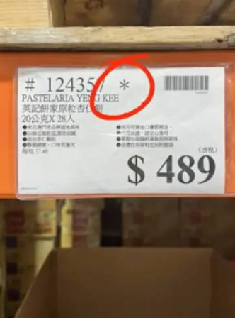 照片來源:TikTok@Hank表哥 照片來源:TikTok@Hank表哥