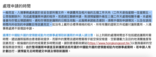 手機無跌落水但試紙變紅？Trade-in 價隨時跌至 $0 平常沖涼習慣竟是元兇