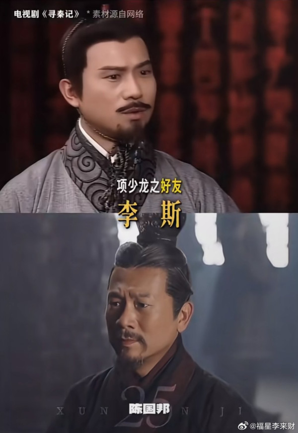《尋秦記》電影版定檔2025年12月31日除夕隆重上映（圖片來源：微博圖片）