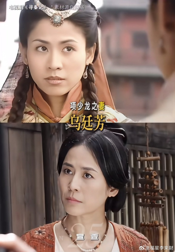 《尋秦記》電影版定檔2025年12月31日除夕隆重上映（圖片來源：微博圖片）