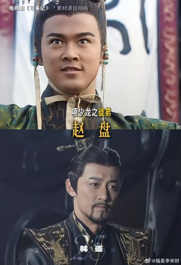 《尋秦記》電影版定檔2025年12月31日除夕隆重上映（圖片來源：微博圖片）