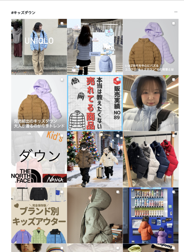 (Instagram) 日本妹識買實買童裝!UNIQLO9保暖防水褸爆紅!價錢平大人版一半160cm都著得落