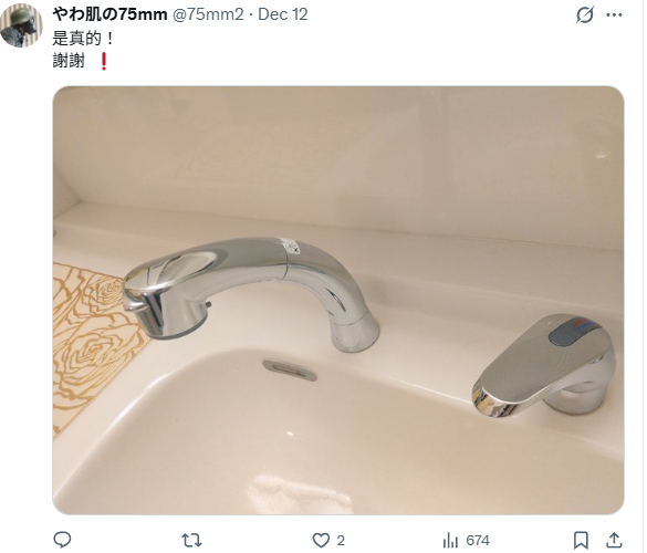 大掃除必睇｜日網爆紅水龍頭去水垢神招！網友實測廚房1物簡單一抹即回復光潔！成本唔使5毫 