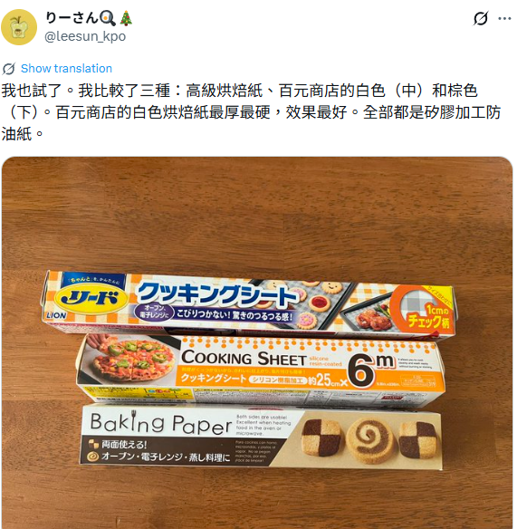 大掃除必睇｜日網爆紅水龍頭去水垢神招！網友實測廚房1物簡單一抹即回復光潔！成本唔使5毫 