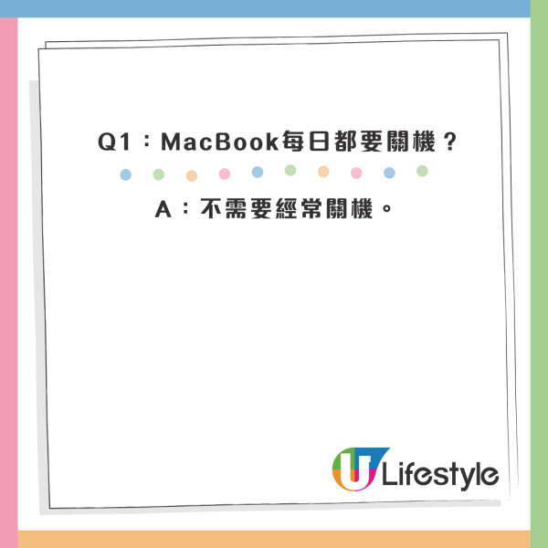 MacBook愈用愈慢？Apple技術專家親揭「關機迷思」4大真相：原來一個習慣最傷機