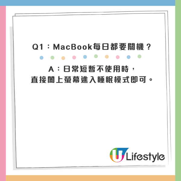 MacBook愈用愈慢？Apple技術專家親揭「關機迷思」4大真相：原來一個習慣最傷機