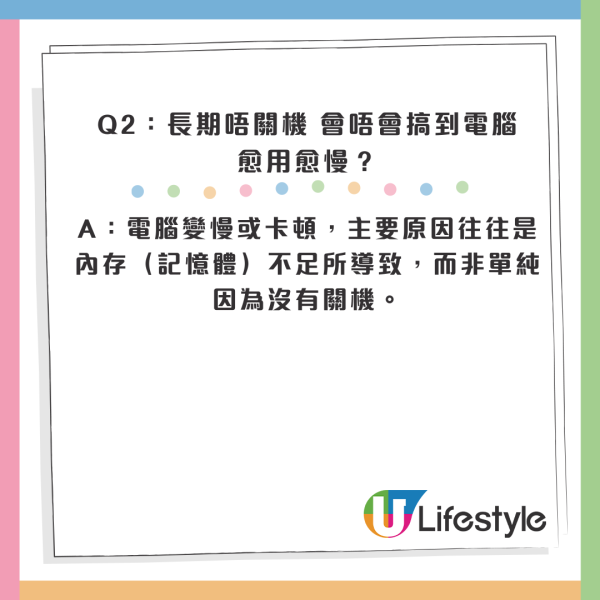 MacBook愈用愈慢？Apple技術專家親揭「關機迷思」4大真相：原來一個習慣最傷機