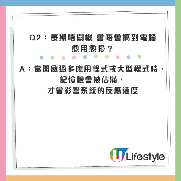 MacBook愈用愈慢？Apple技術專家親揭「關機迷思」4大真相：原來一個習慣最傷機