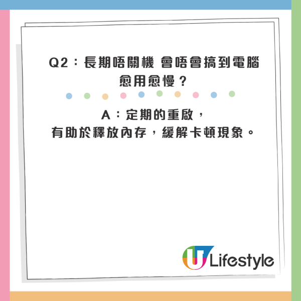 MacBook愈用愈慢？Apple技術專家親揭「關機迷思」4大真相：原來一個習慣最傷機