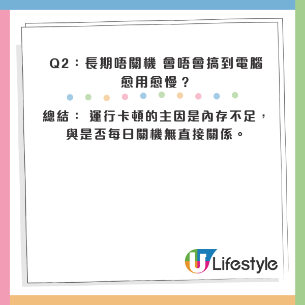 MacBook愈用愈慢？Apple技術專家親揭「關機迷思」4大真相：原來一個習慣最傷機