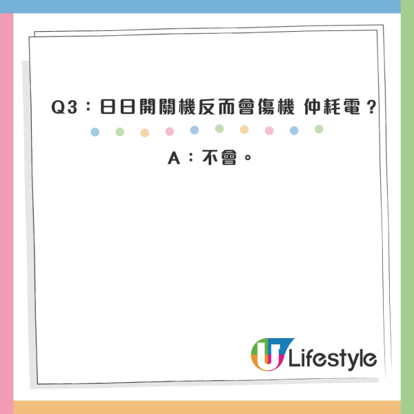 MacBook愈用愈慢？Apple技術專家親揭「關機迷思」4大真相：原來一個習慣最傷機