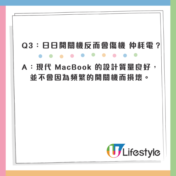 MacBook愈用愈慢？Apple技術專家親揭「關機迷思」4大真相：原來一個習慣最傷機