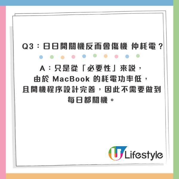MacBook愈用愈慢？Apple技術專家親揭「關機迷思」4大真相：原來一個習慣最傷機