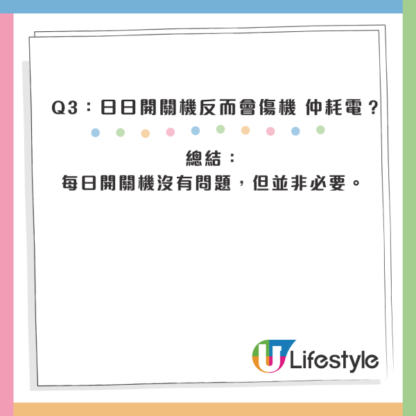 MacBook愈用愈慢？Apple技術專家親揭「關機迷思」4大真相：原來一個習慣最傷機