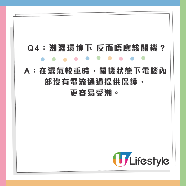 MacBook愈用愈慢？Apple技術專家親揭「關機迷思」4大真相：原來一個習慣最傷機