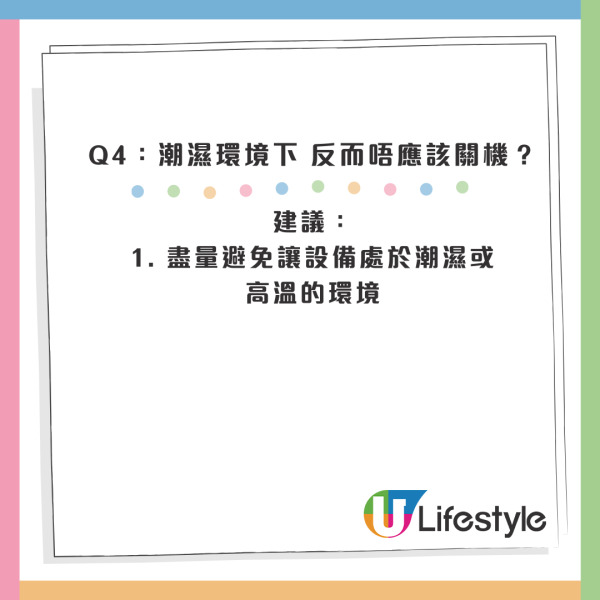 MacBook愈用愈慢？Apple技術專家親揭「關機迷思」4大真相：原來一個習慣最傷機