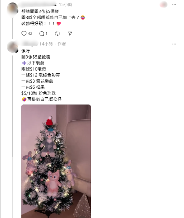 史上最平？旺角$5聖誕樹被搶爆！網民實測「5蚊變500蚊」改造：平過淘寶